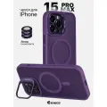 Чехол на iPhone 15 Pro Max с защитной линзой и держателем, фиолетовый