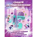 Игровой набор для девочек подарочный Дневник с секретами принцессы Play Okay детский, Квест игрушка с замочками, наклейками и ключами