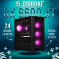 AIR Черный Intel Core i5 12600KF, RX 6600 XT 8GB, DDR4 32GB, SSD 2000GB Игровой компьютер
