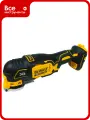 Многофункциональный инструмент Dewalt 20В, 3 скорости, комплект принадлежностей DCS355D2-A9