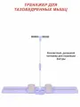 Тренажер Тазобедренный для укрепления мышц, домашний, легко складывается