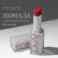 Помада для губ матовая 17 | ROM&ND Zero Matte Lipstick 17 Red Heat 3g