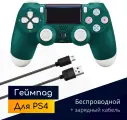 Original Drop / Джойстик беспроводной, геймпад для PS4, ПК, телефона, Андроид, зеленый