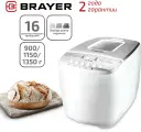 BRAYER 2701BR Хлебопечь BRAYER, 850 Вт, 16 программ, выбор цвета кор, выбор размера, поддерж. темпер, таймер