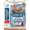 Деревенские лакомства холистик премьер для щенков с курицей и рисом 1 кг