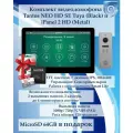 Комплект видеодомофона Tantos NEO HD SE Tuya (черный) и iPanel 2 HD + (металл)
