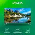 ЖК-телевизор Digma LED DM-LED50UBB41 50, LED, 4K Ultra HD, Android, темно-серебристый