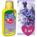 Удобрение для гортензий Цветочный рай 3x0,2 л. Питает и укрепляет корневую систему, предохраняет от болезней, стимулирует образование бутонов, продлевает цветение