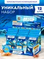 Подарочный набор для детей Happy Box Подводный мир, с игрушкой, леденцами, 12шт