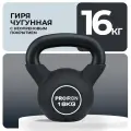 PROIRON Puli'ai, Men's Kettlebell, Dumbbell, Fitness Kettlebell, Cast Iron, Squat, Glute Exercise Equipment, Powder-Coated, 16KG