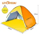 Пляжная палатка 3-4 местная от солнца автоматическая летняя быстросборная для отдыха на природе и пикника, оранжево - желтый цвет