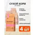 GRANDORF SG PUPPY ALL BREEDS LAMB&TURKEY низкозерн щенк всех пород, берем и корм сук ягенен индейка 1 кг х 4 шт