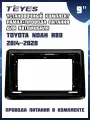 Установочный комплект TEYES (рамка+провода питания) для магнитолы 9 для Toyota Noah R80 2014-2020