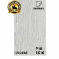 Мега-комлект 44 шт. LVT Самоклеящейся ПВХ плитки LAKO DECOR Бук белёный серии Делюкс, толщина 2мм, площадь 6м2