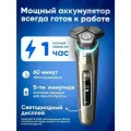 Электробритва для сухого/влажного бритья Philips 9000 Series (S9983/95), серый