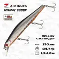 Воблер ZipBaits Orbit 130 SP-SR, 130 мм, 24,7 гр, #106M