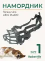 Намордник для собак Baskerville Ultra Size 1