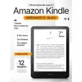 Amazon Kindle 6 2024 Paperwhite 16GB Gen11 - электронная книга без рекламы