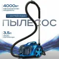 Пылесос для дома с контейнером мощный 3.5л 4000 Вт бытовой, проводной, синий