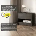 Тумба прикроватная 1 ящик ГРАНИКУМ Экорамма цвет венге, 53,4x39,1x44,4 см, ЛДСП