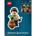 Минифигурнка Лего Гарри Поттер 71022-6 Невилл Долгопупс