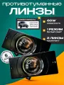 Противотуманные фары ПТФ , для ВАЗ 2114 2110, с линзой 1 режим