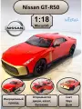 Машинка металлическая инерционная, игрушка детская для мальчика коллекционная масштабная модель 1:18 Nissan GTR ; Ниссан ГТР с дымом красный