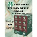 Кофе в капсулах Starbucks Italian Style Roast, для кофемашин Nespresso, 120 капсул, 12 упаковок