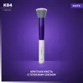 MANLYPRO Кисть K84 белый