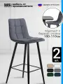 Комплект барных стульев мягкие со спинкой Pixel 2 шт