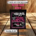ERNIE BALL 2723 Cobalt Slinky Super 9-42 Струны для электрогитары