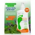 Крем-гель для стоп против потливости и запаха KRASSA MED, Tetranyl+Трегалоза, Мята+Розмарин, 0% Парабенов, Без отдушек, 250 мл с дозатором