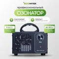 Озонатор профессиональный EcoHitek Ozone Factor Lite. Охват 1-150 кв. м. Озонатор воздуха для избавления oт запахов, плесени для дезинфекции воздуха.
