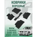 Ворсовые коврики LUX BMW 3 Series (E90-93) 2005-2013