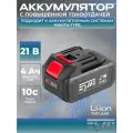 Аккумулятор для триммера, EWA ЕАС-21-4, 21 В, 4 А/ч, аккумулятор для шуруповерта 21v
