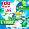 Капсулы для стирки Liby 3в1 антибактериальные против пятен, формула защиты цвета, концентрат с кондиционером, 100 шт.