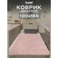 Коврик в ванную противоскользящий FRIZZ icarpet 100х150 пион прикроватный в спальню, ковер мягкий с длинным ворсом