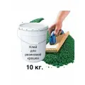 Клей для резиновой крошки 10кг.