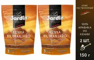 Кофе растворимый JARDIN KENYA KILIMANJARO 100% арабика 150 гр. х 2 шт.