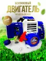 Двигатель 2-х тактный для бензокосы 1,7 л. с 43см3