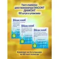 Тест-полоски для глюкометра Diacont 50шт 3уп