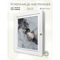 Ключница настенная с дверцей Topposters, 26х31 см, (петли слева)