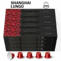 Набор кофе в капсулах Nespresso SHANGHAI LUNGO, 20 упаковок (200 капсул)