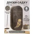 Доска садху для начинающих складная с динамическими гвоздями 8 мм