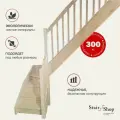Стаиршоп Лестница деревянная на второй этаж проем от 1650х2340 мм высота 2535 (правая)