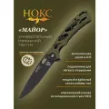 Нож складной нокс 328-738406 (Майор), сталь VG10, городской тактический фолдер