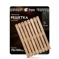 Решетка на пол для бани и сауны Банные штучки, ольха, 70 х 100 х 4 см