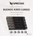 Кофе в капсулах Nespresso Buenos Aires Lungo, 5 упаковок/ 50 капсул