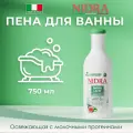 Пена-молочко для ванны Nidra инжир и алоэ 750 мл