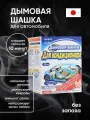 Очиститель воздуха и кондиционера для автомобилей Carmate Steam Deo Airconditionar Deodorant D21RU без запаха 20мл D21RU, нейтрализатор неприятных запахов машины